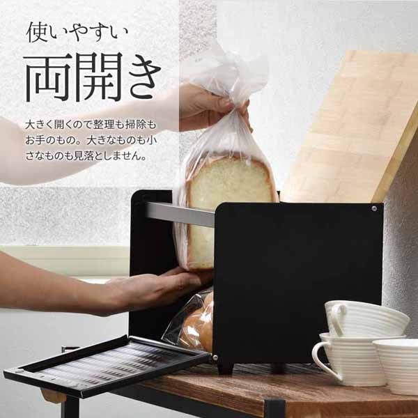 パンケーススパイスラック収納キッチン収納ボックスパン入れおしゃれブレッドケース 