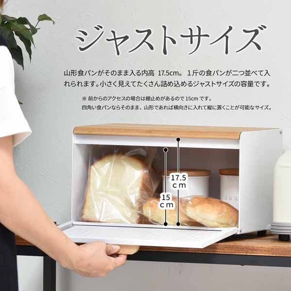 パンケーススパイスラック収納キッチン収納ボックスパン入れおしゃれブレッドケース 