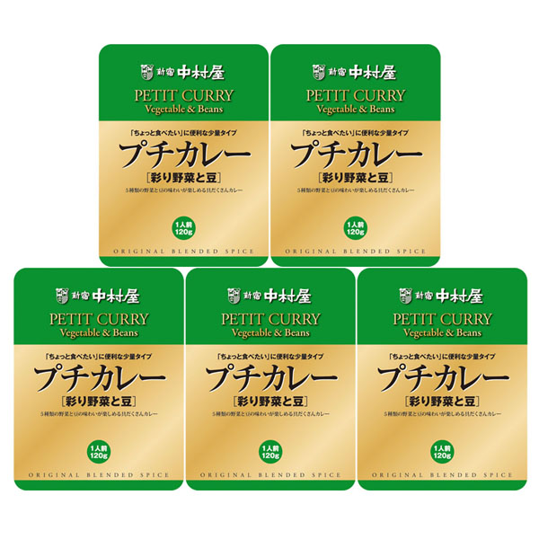 レトルトカレー カレー 5個セット レトルト 小容量 (5個)プチカレー・ハヤシビーフ  新宿中村屋 | 新宿中村屋 | 04