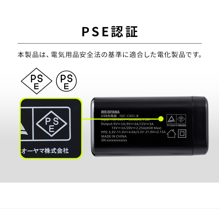 充電器 タイプc USB充電器 2年保証 コンセント 充電 スマートフォン