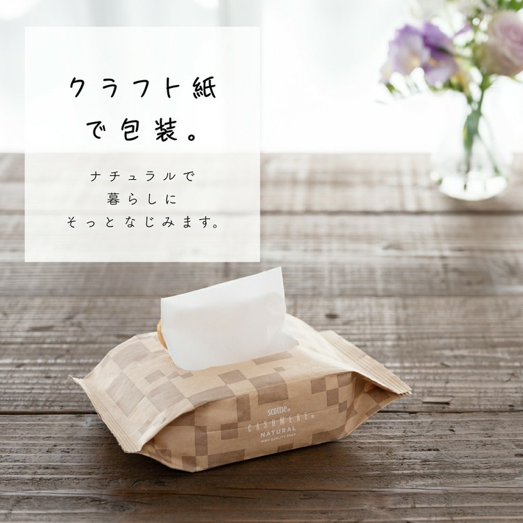 スコッティscottieカシミヤカシミアナチュラルティッシュティシュークラフト包装脱プラエコスコッティティッシュカシミヤナチュラル100枚（50組） 