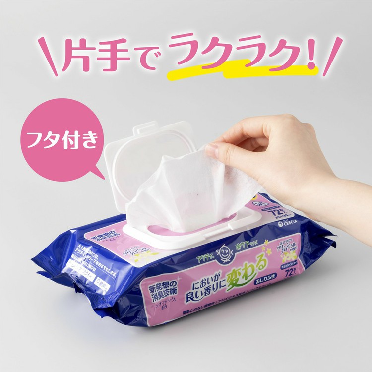 アクティ楽ケアおしりふきからだふきタオル介護ウェットぬれタオル清拭布デオマジック消臭アクティにおいが良い香りに変わるおしりふきグリーンフローラルの香り72枚