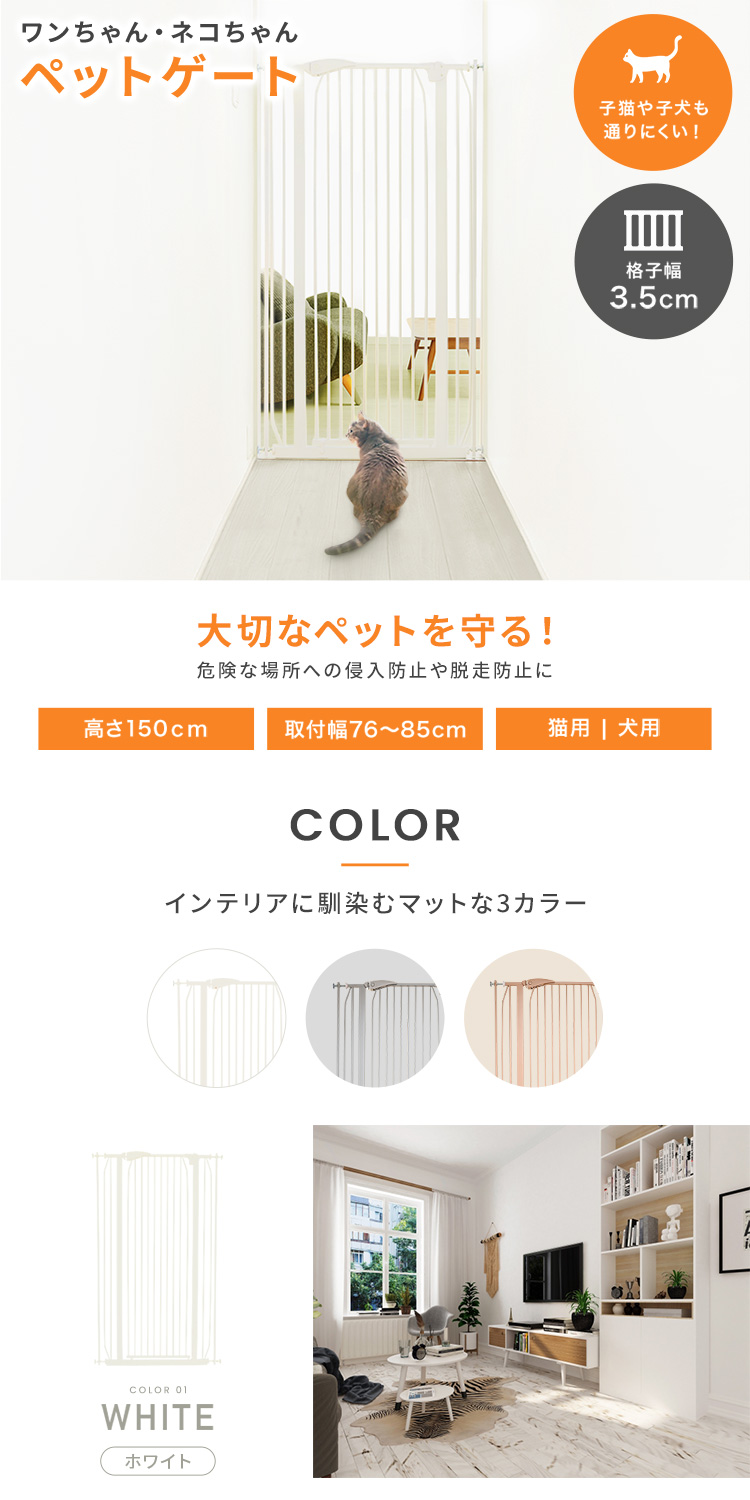 ペットゲート ペットフェンス 猫 ケージ ペット用品 アイリス