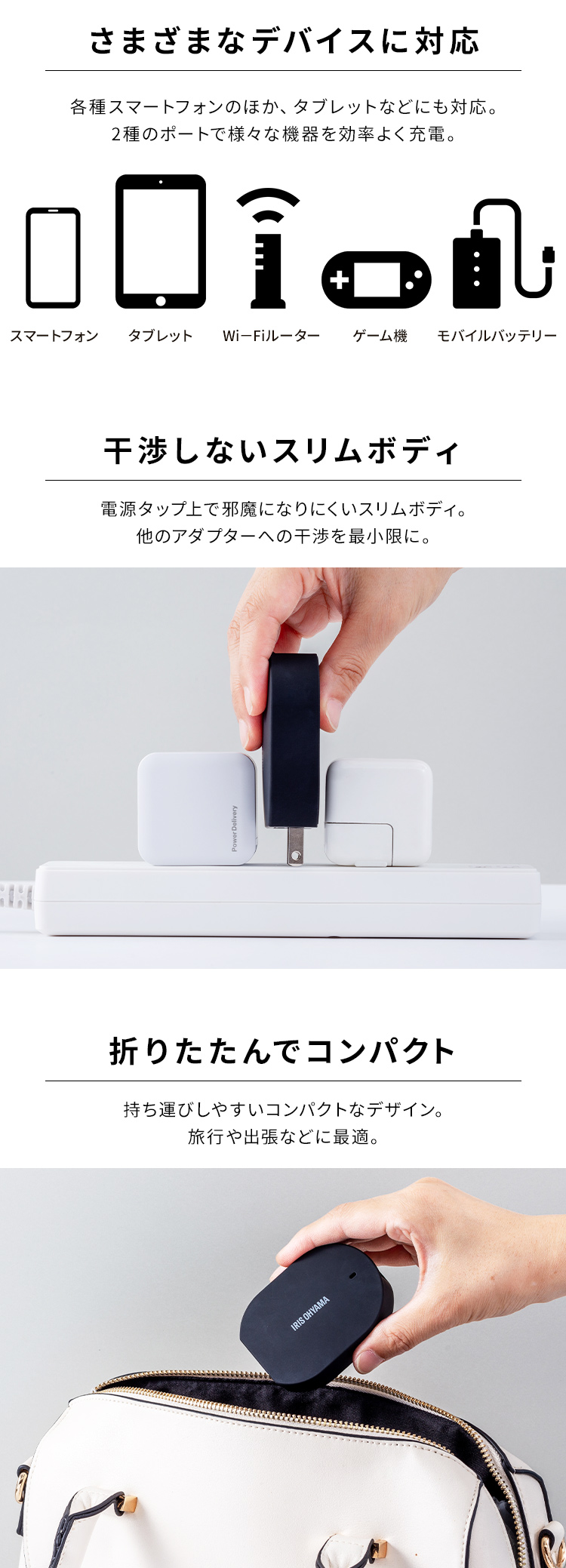 充電器 スマホ スリム 2年保証 USB充電器 コンパクト コンセント
