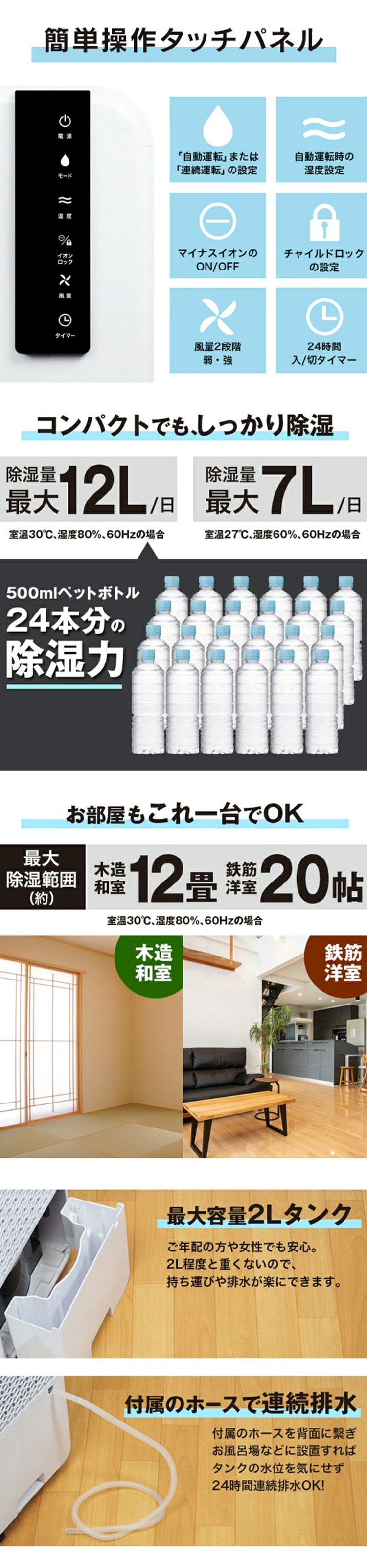 コンプレッサー式除湿機12L OL12-D001G : アイリスプラザ Yahoo!店