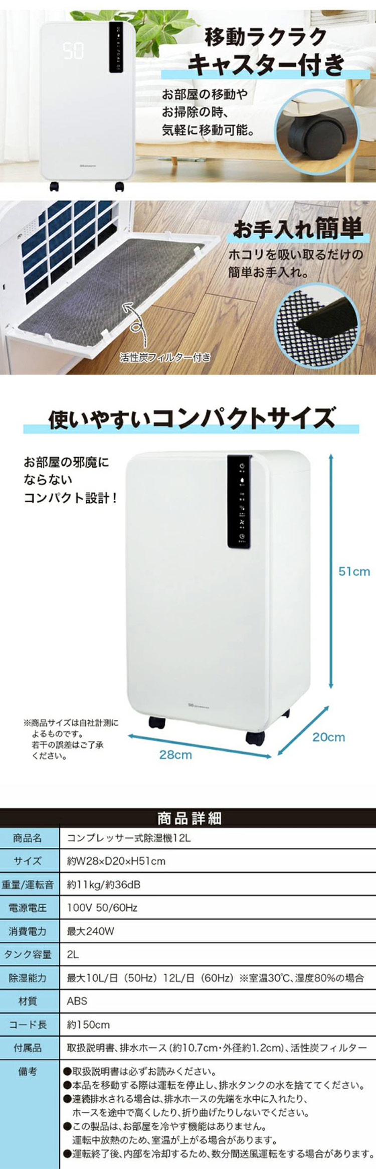 コンプレッサー式除湿機12L OL12-D001G : アイリスプラザ Yahoo!店