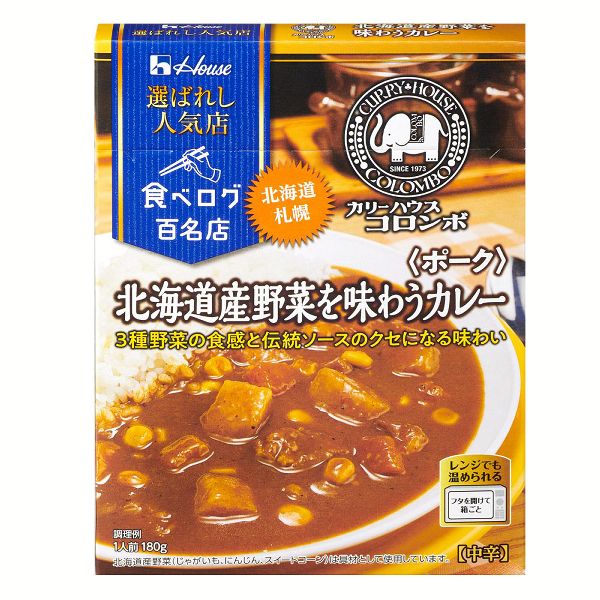 レトルトカレー 電子レンジ カレー 選ばれし人気店 ハウス食品 レトルト チキンカレー ビーフカレー キーマカレー｜irisplaza｜08