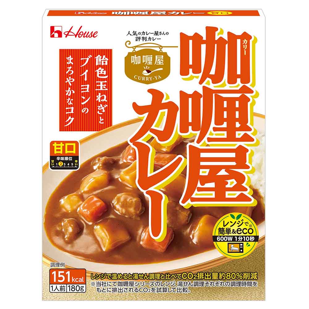 ハウス食品 レトルトカレー CURRY-YA 甘口 中辛 辛口 大辛 電子レンジ