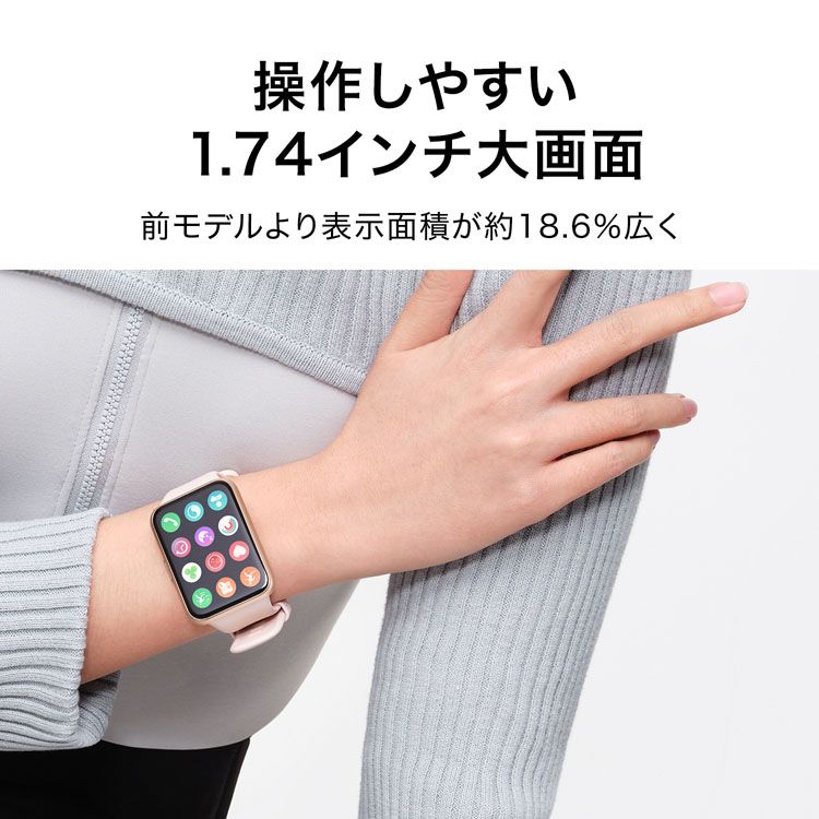 スマートウォッチ スマートバンド WATCH FIT 2 : アイリスプラザ Yahoo