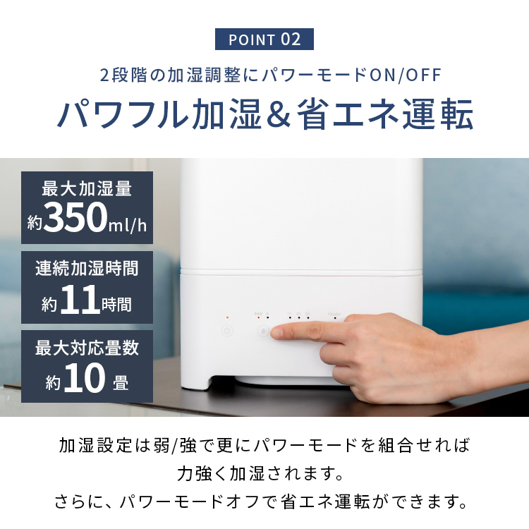 ポンプ式ハイブリッド加湿器 加熱式 加湿&省エネ Amazon.co.jp: 加湿器 ハイブリッド式 超音波 加熱式加湿器 【革新版