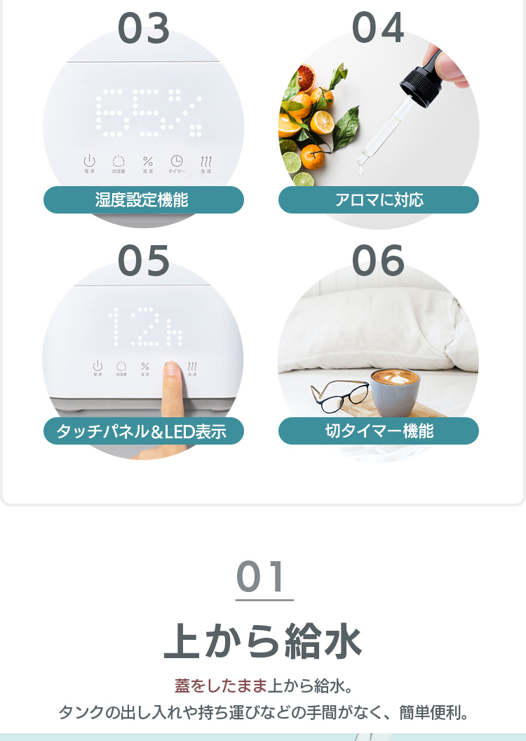 加湿器 超音波式 小型 アロマ おしゃれ ハイブリッド式 大容量