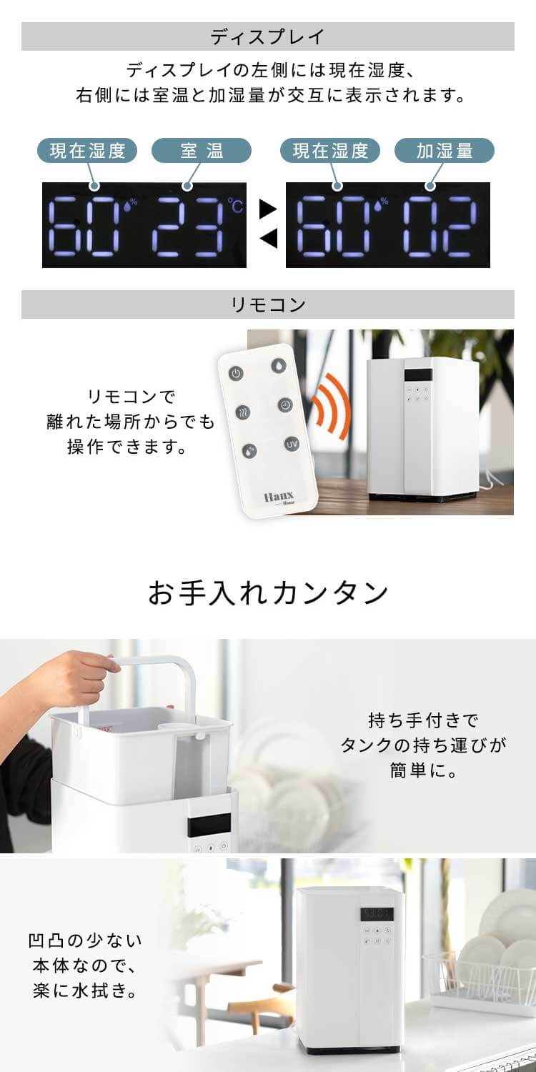 加湿器 超音波式 おしゃれ ハイブリッド式 卓上加湿器 小型 卓上
