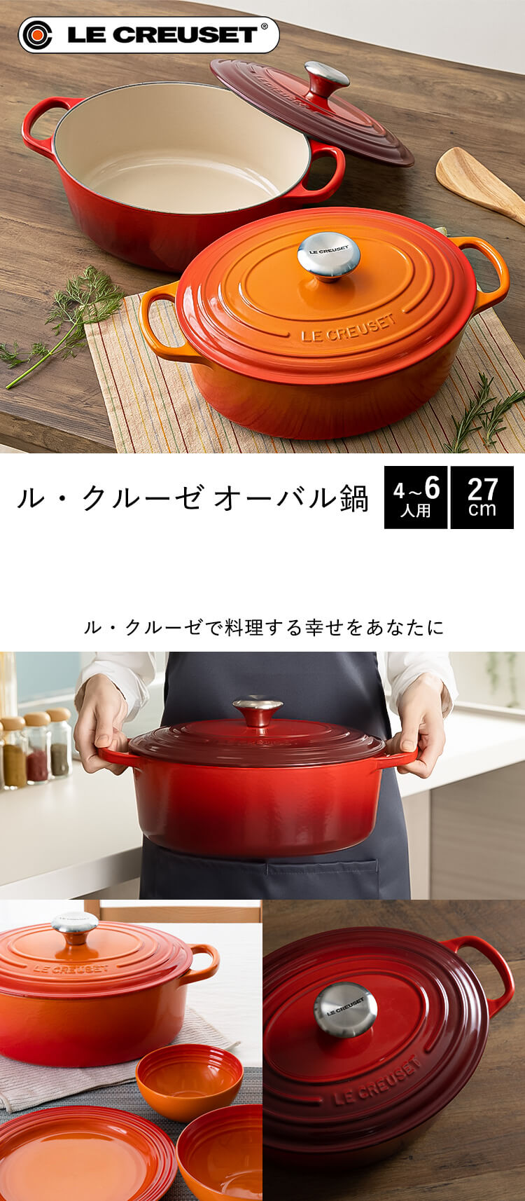 楽天市場】鍋 両手鍋 27cm ルクルーゼ IH ガス火 オーブン 無水