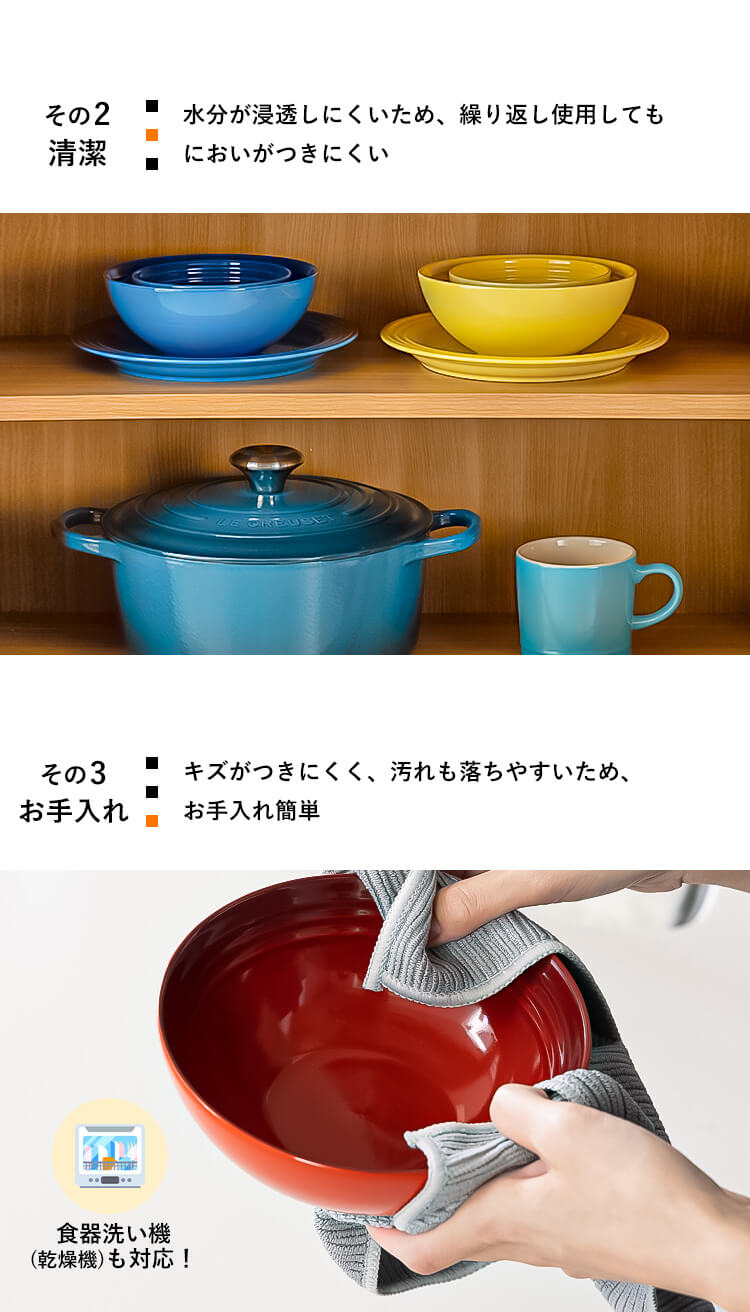 Le Creuset（ル・クルーゼ） 【並行輸入品】 お皿 おしゃれ 北欧