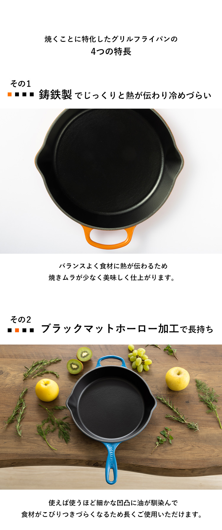 Le Creuset フライパン 26cm IH ガス火 ホーロー 鋳鉄