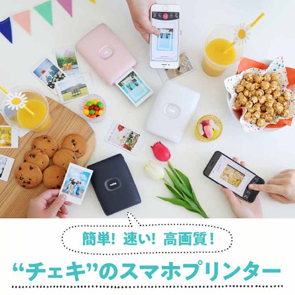 FUJIFILMチェキプリンターinstaxAiRINSTAXMINILINK2スマホプリンタ富士フイルム 