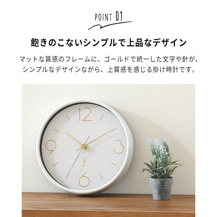 時計 壁掛け 電波式 おしゃれ 静音 電波時計 くすみカラー 電波掛時計
