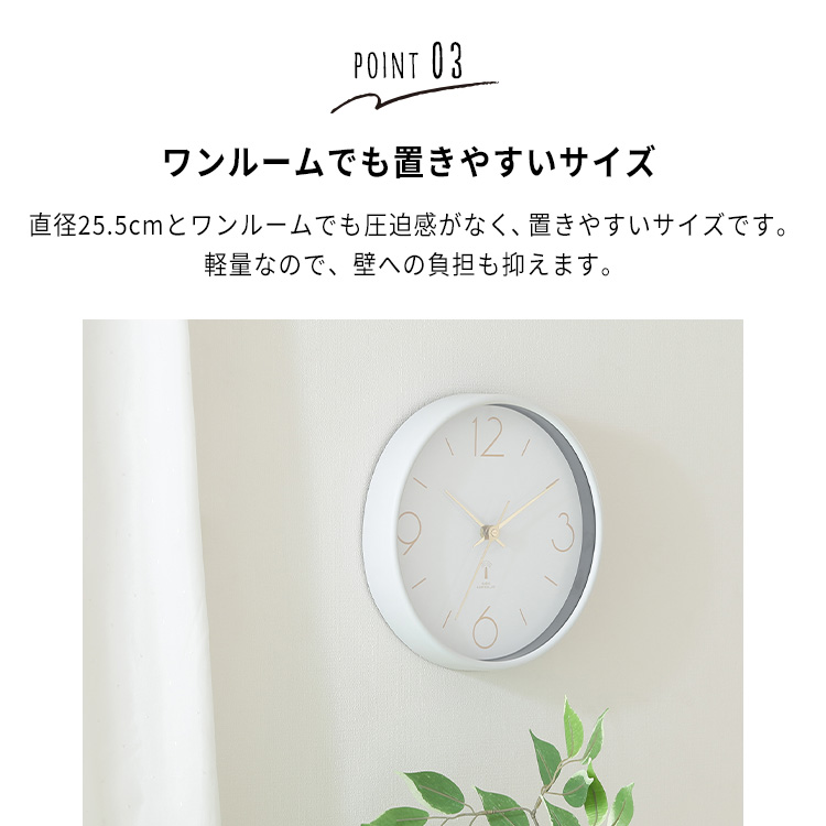 時計 壁掛け 電波式 おしゃれ 静音 電波時計 くすみカラー 電波掛時計