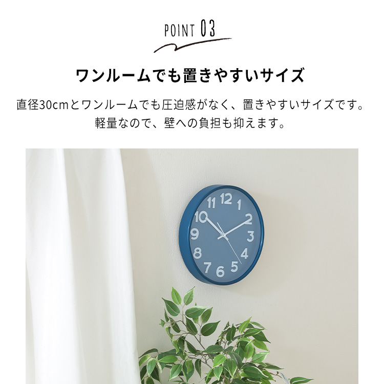 時計 壁掛け 掛時計 静音 シンプル 壁掛け時計 掛け時計 スピカ2 直径
