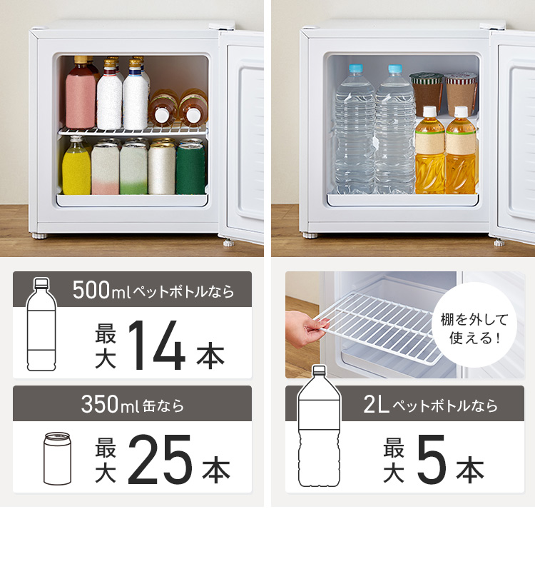 冷凍庫 小型 家庭用 31L 冷蔵庫 室内用 小型冷凍庫 小型冷蔵庫 1ドア 切り替え 寝室 １人暮らし コンパクト PF-A31FD