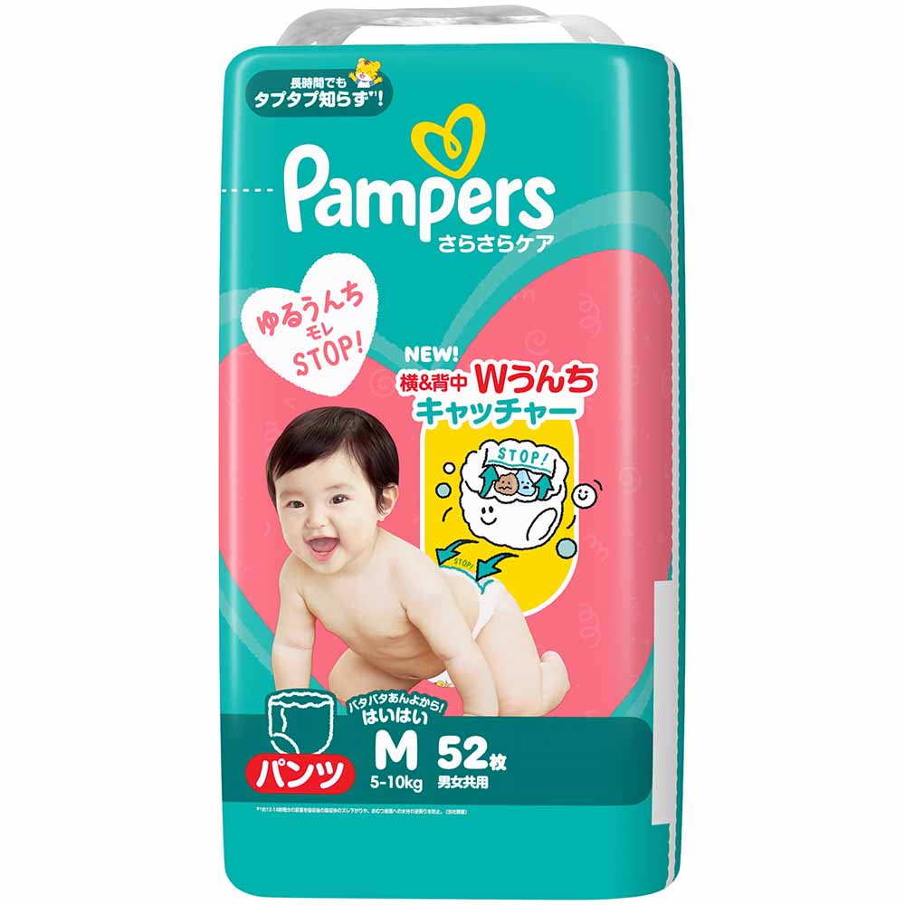 パンパース（Pampers） さらさらケアパンツ ベビーおむつ おむつ L BIG