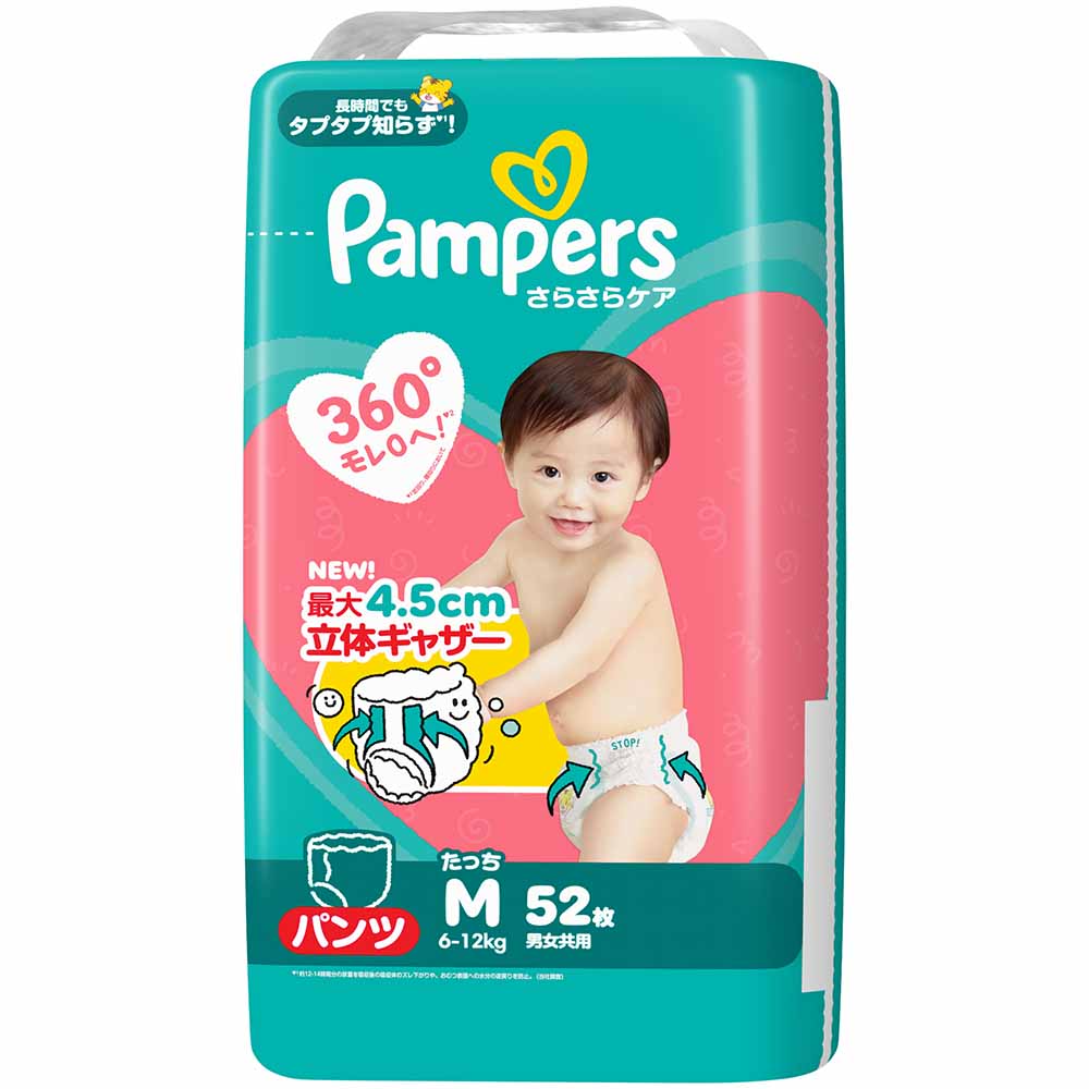 パンパース パンツ lサイズのおすすめ人気商品一覧 通販 - Yahoo