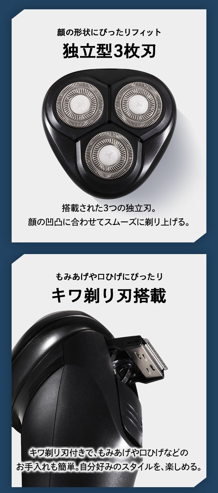 シェーバー 回転式3枚刃シェーバー : アイリスプラザ Yahoo!店 - 通販