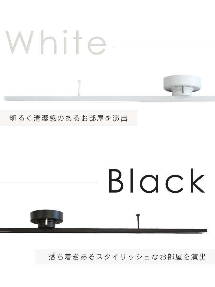 IRIS OHYAMA（アイリスオーヤマ） ダクトレール ライティングレール 引
