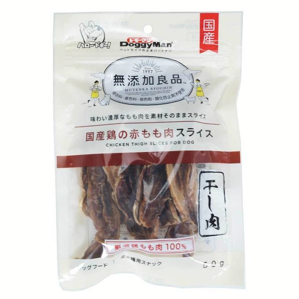 無添加良品 犬 おやつ 国産鶏の白むね肉／赤もも肉スライス 50g