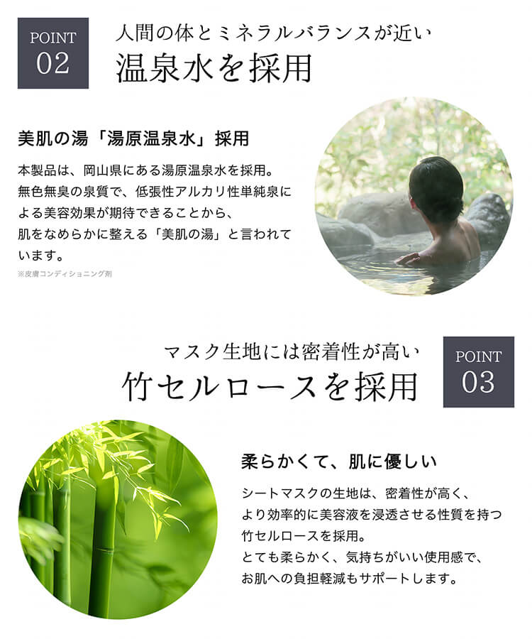 イットワークス フェイシャルマスク ボディアプリケーター 計5点