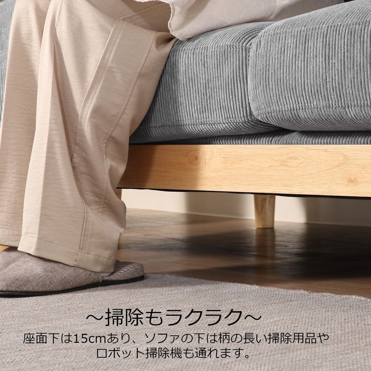 不二貿易 ソファ 二人掛け コーデュロイ おしゃれ 送料無料