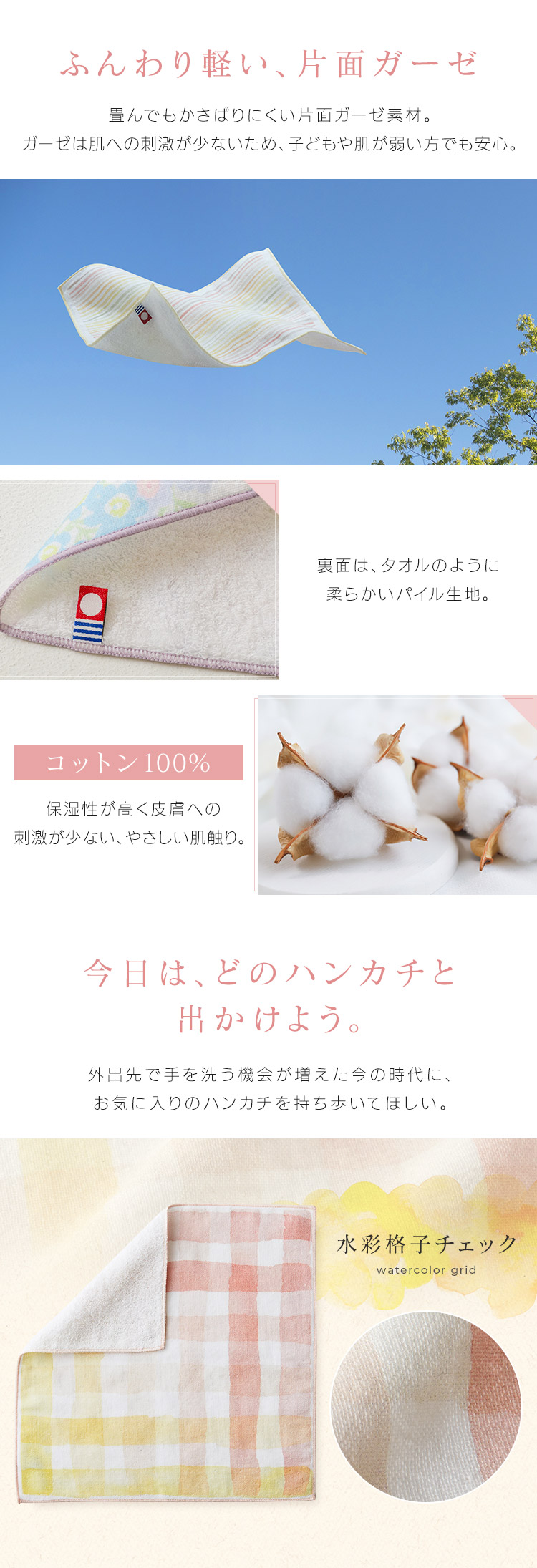 今治タオル タオル タオルハンカチ ハンカチ レディース