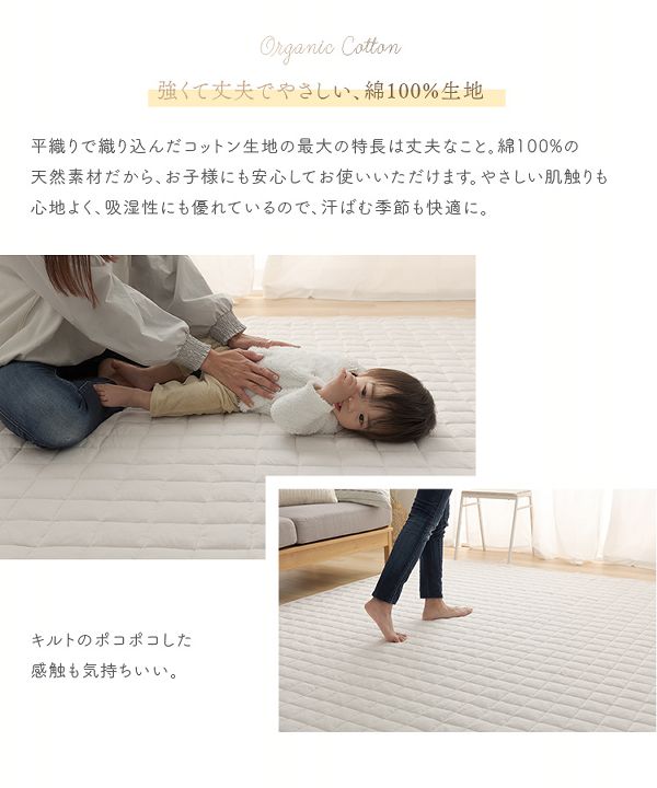 マットカーペットラグ185cm×185cmオーガニックコットンラグ(185×185)