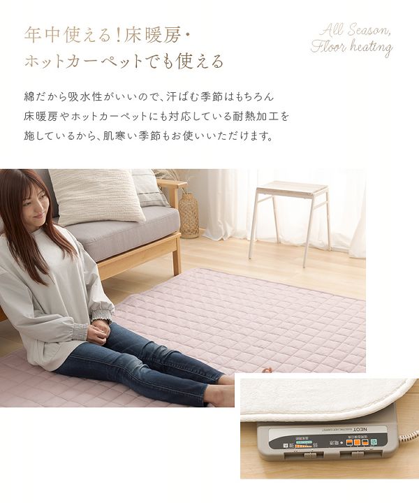マットカーペットラグ185cm×185cmオーガニックコットンラグ(185×185)