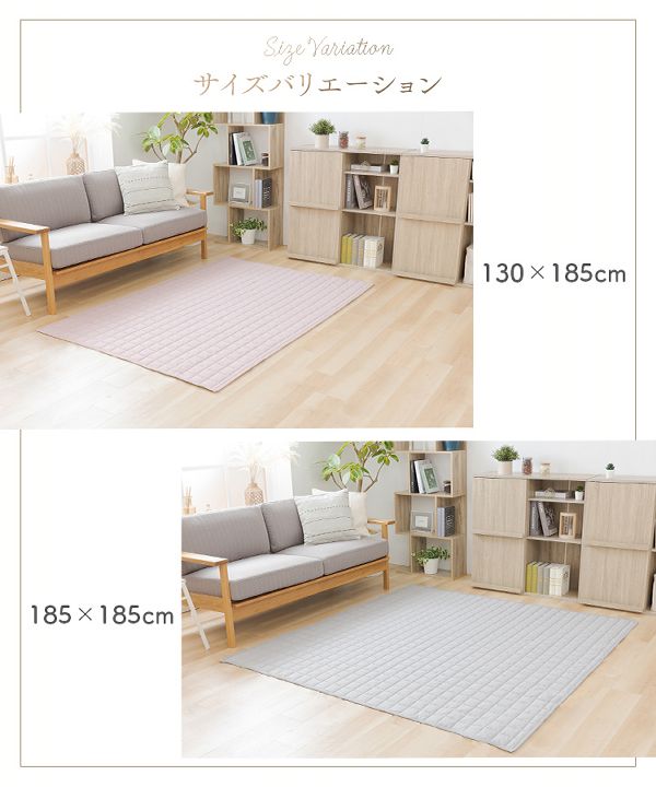 マットカーペットラグ185cm×185cmオーガニックコットンラグ(185×185)