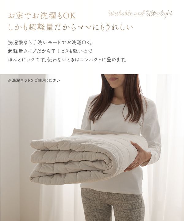 マットカーペットラグ200cm×250cmオーガニックコットンラグ（200×250） 