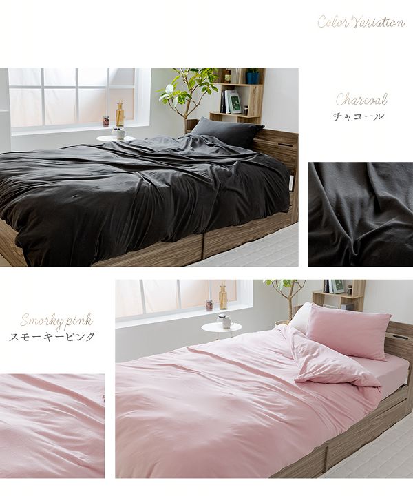 掛けふとんカバーボックス型敷カバーまくらカバーオーガニックコットン布団カバー3点セットSD 