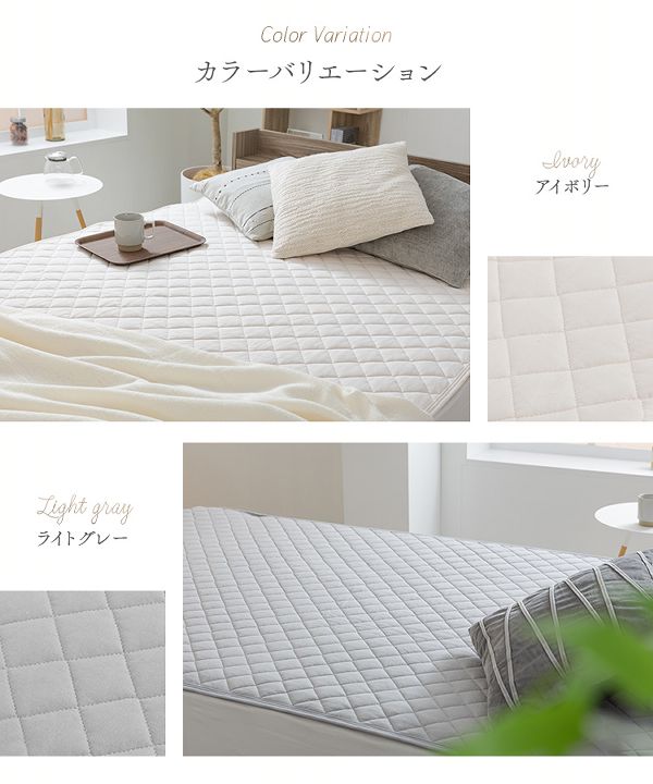 敷ふとんカバーマットレスカバー敷きパッドオーガニックコットン敷パッドD 