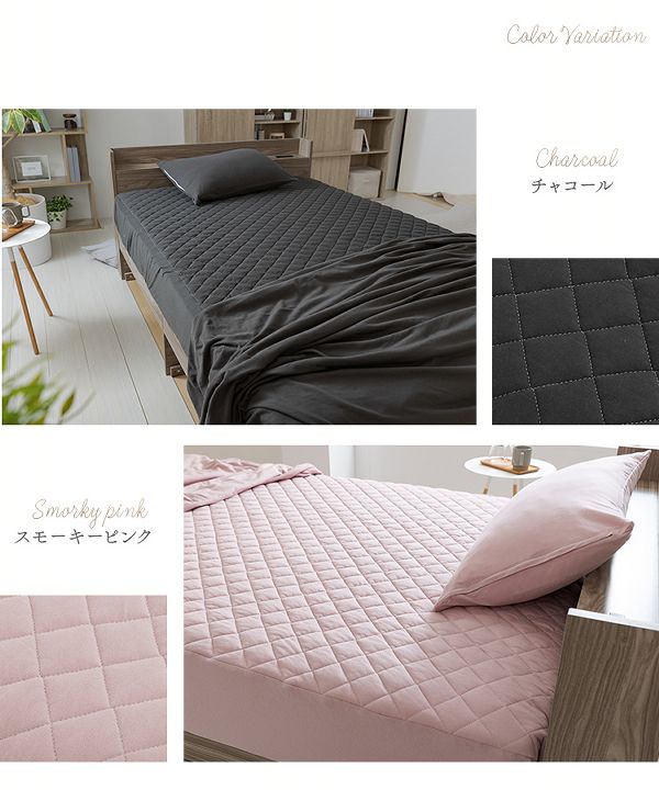 ボックスシーツ敷パッド一体型綿100%シングルオーガニックコットンボックス一体型敷パッドS 