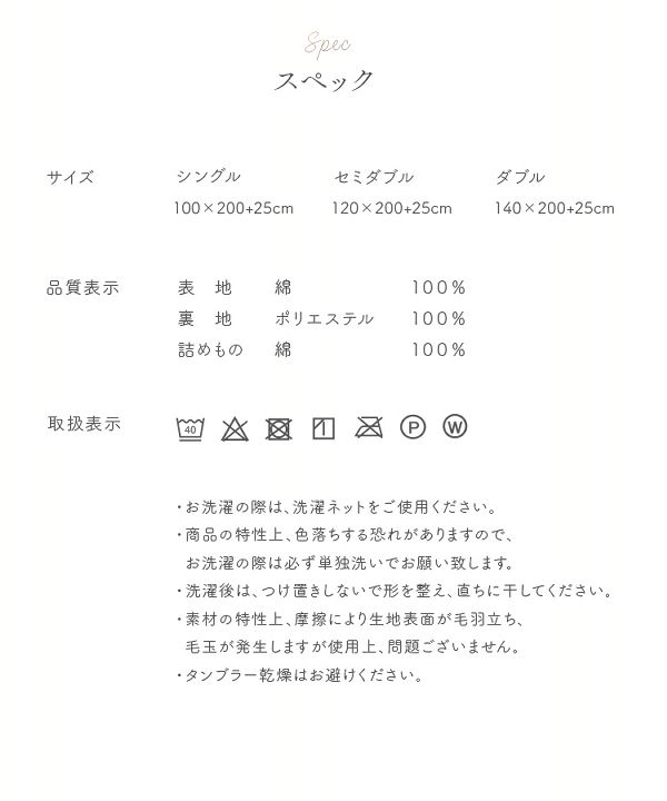ボックスシーツ敷パッド一体型綿100%シングルオーガニックコットンボックス一体型敷パッドS 
