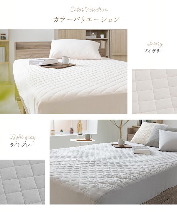 ボックスシーツ敷パッド一体型綿100%シングルオーガニックコットンボックス一体型敷パッドS 