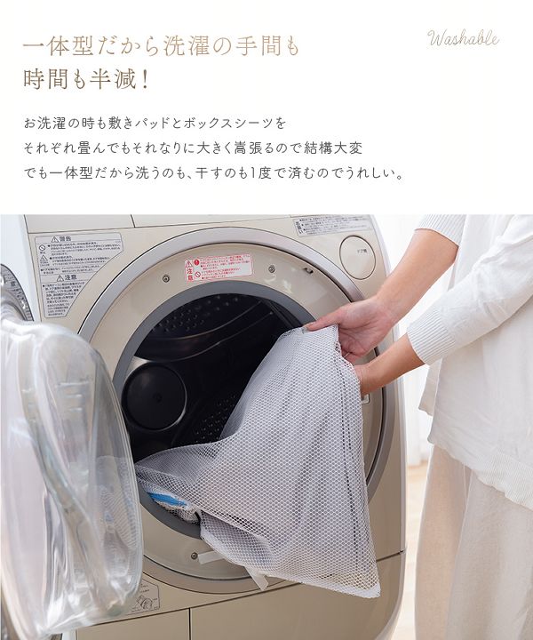 ボックスシーツ敷パッド一体型綿100%ダブルオーガニックコットンボックス一体型敷パッドD 