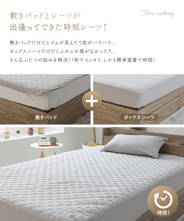 ボックスシーツ敷パッド一体型綿100%ダブルオーガニックコットンボックス一体型敷パッドD 