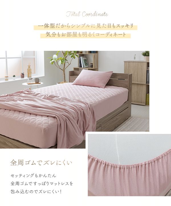 ボックスシーツ敷パッド一体型綿100%ダブルオーガニックコットンボックス一体型敷パッドD 