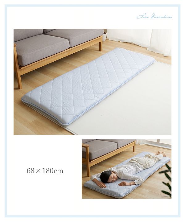 お昼寝抗菌防臭加工【販売指示後カートアップ】接触冷感ごろ寝クッション68×120 