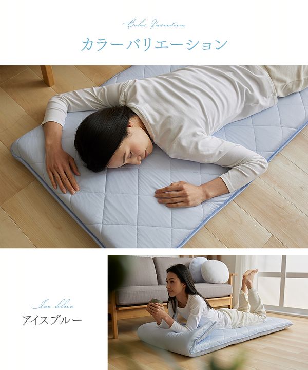 お昼寝抗菌防臭加工【販売指示後カートアップ】接触冷感ごろ寝クッション68×120 