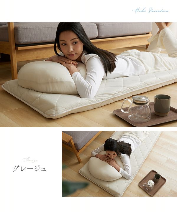お昼寝抗菌防臭加工【販売指示後カートアップ】接触冷感ごろ寝クッション68×120 