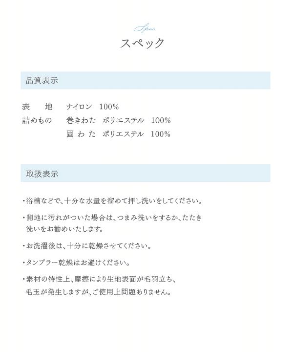お昼寝抗菌防臭加工【販売指示後カートアップ】接触冷感ごろ寝クッション68×120 