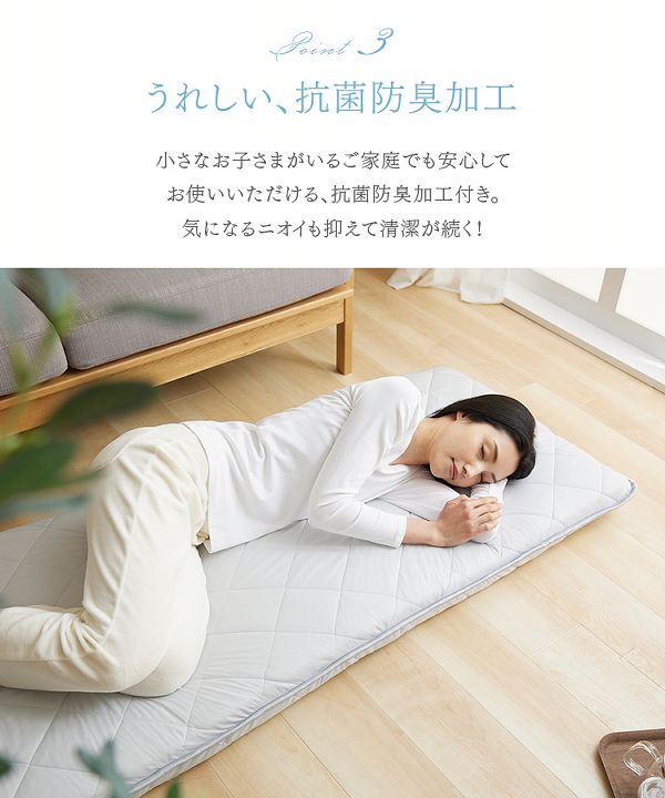 お昼寝抗菌防臭加工【販売指示後カートアップ】接触冷感ごろ寝クッション68×120 