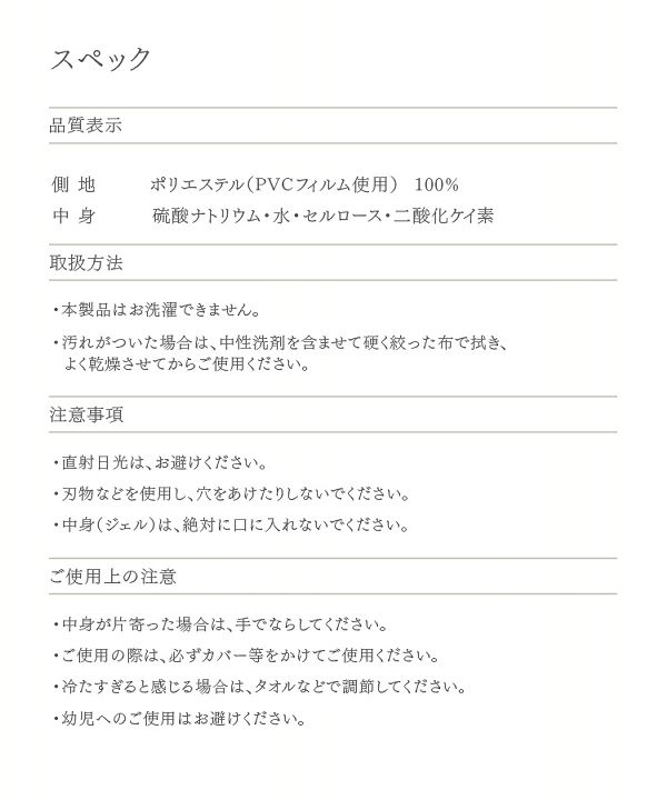 塩ジェルソファベッド【販売指示後カートアップ】ひんやりソルトジェルマット90×140